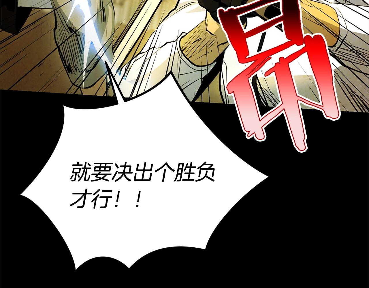 第35话 兄长(1/4)-第37话