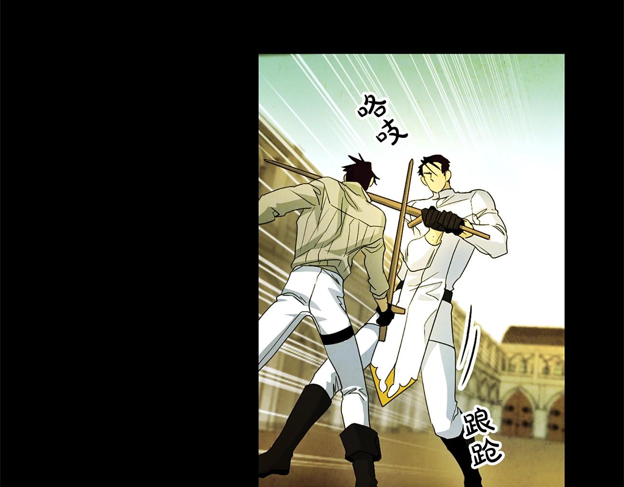 第35话 兄长(1/4)-第37话