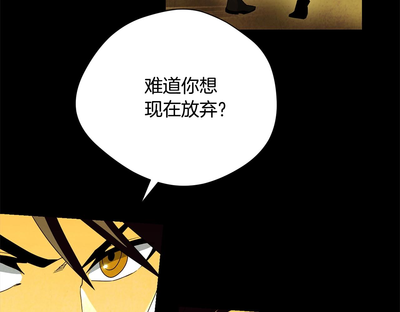 第35话 兄长(1/4)-第37话