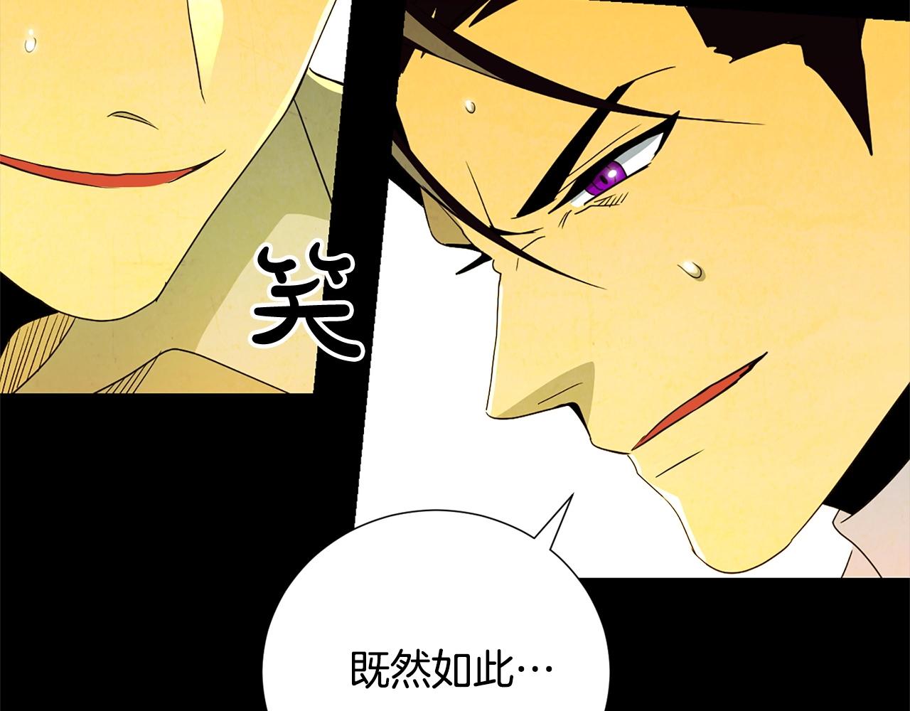 第35话 兄长(1/4)-第37话