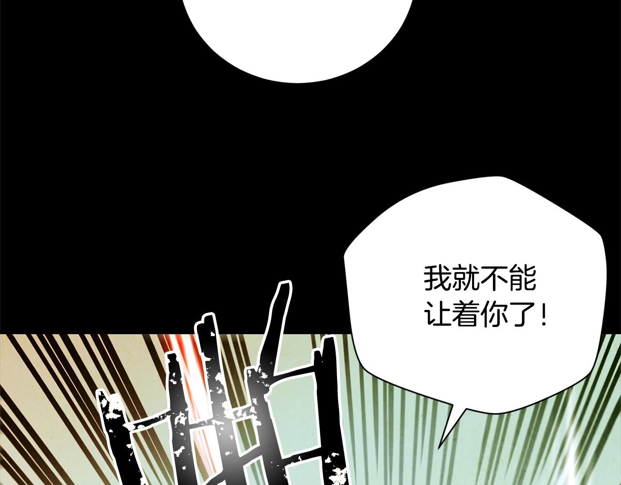 第35话 兄长(1/4)-第37话