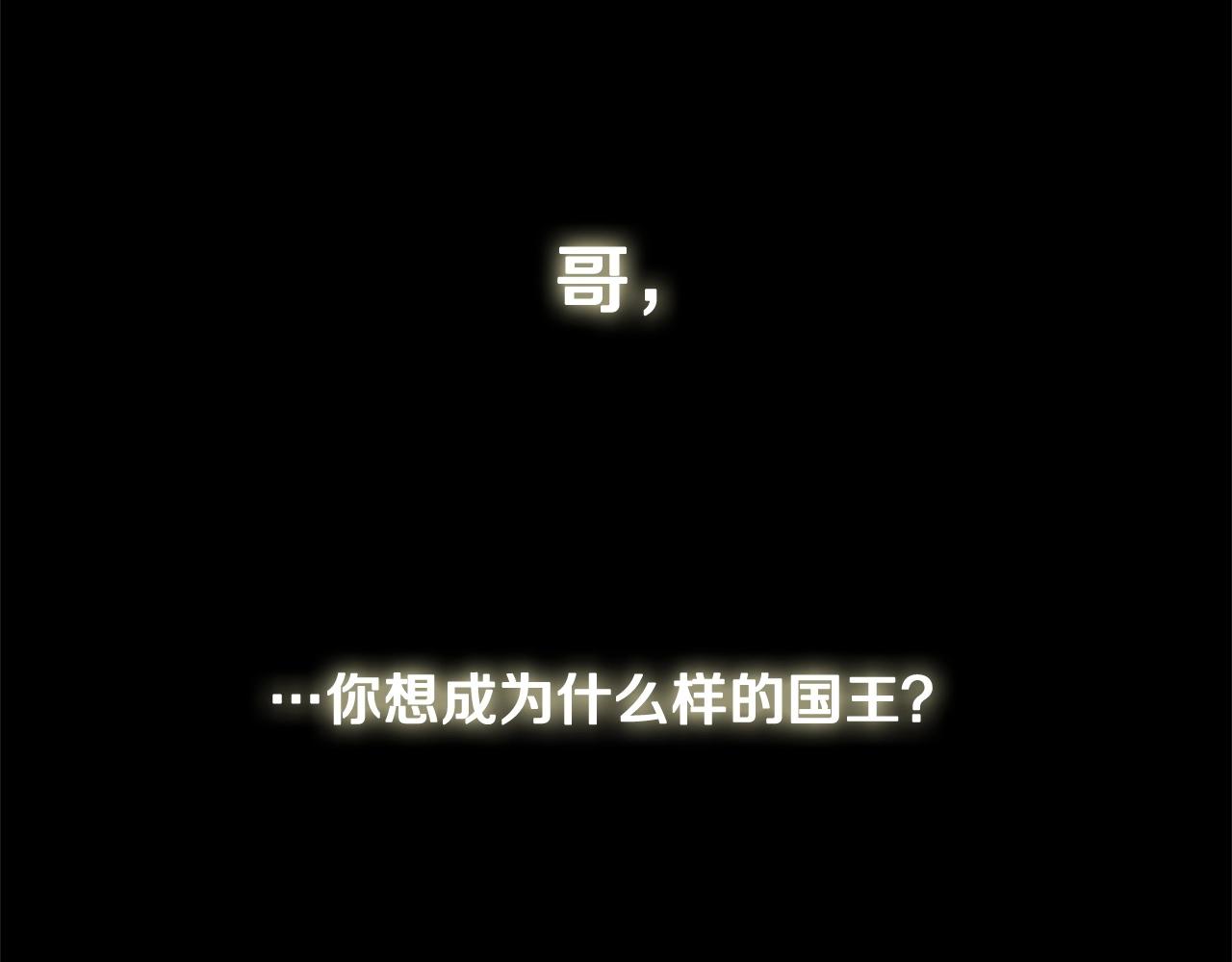 第35话 兄长(1/4)-第37话