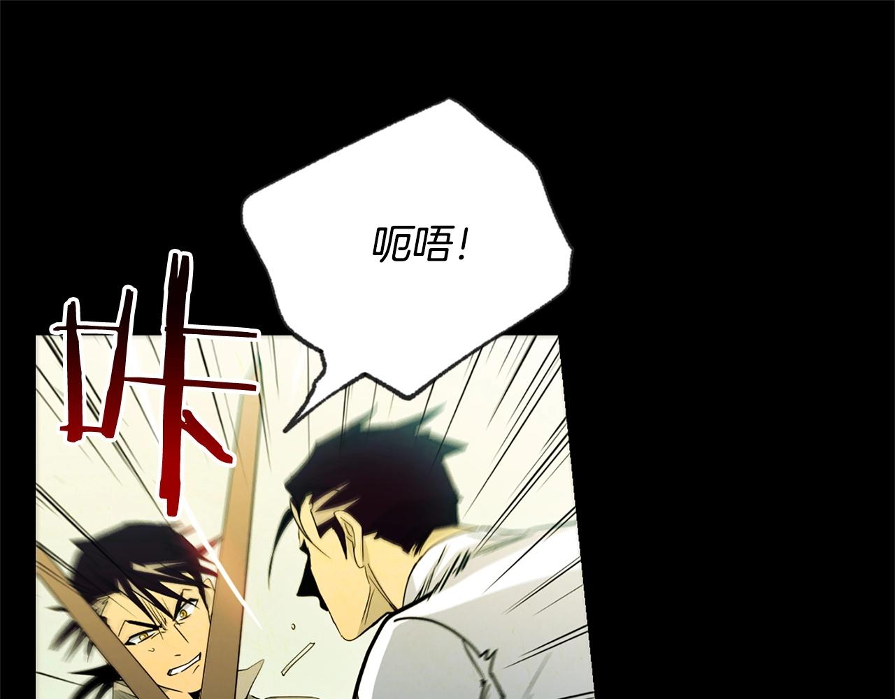 第35话 兄长(1/4)-第37话