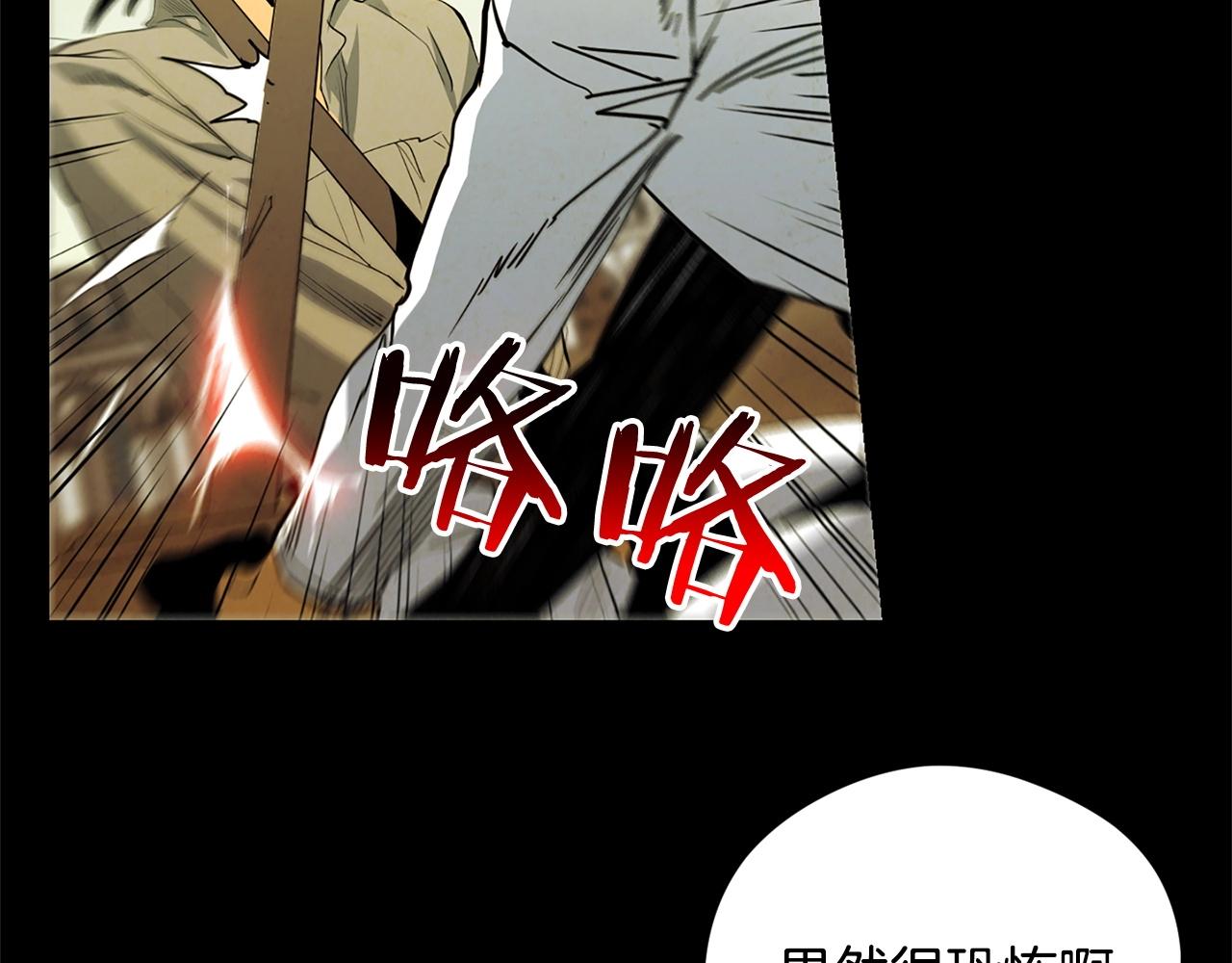 第35话 兄长(1/4)-第37话