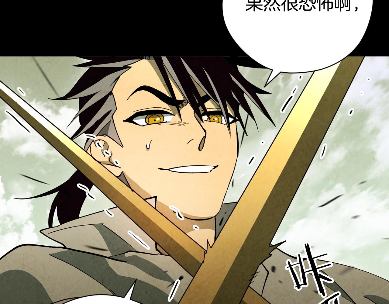 第35话 兄长(1/4)-第37话