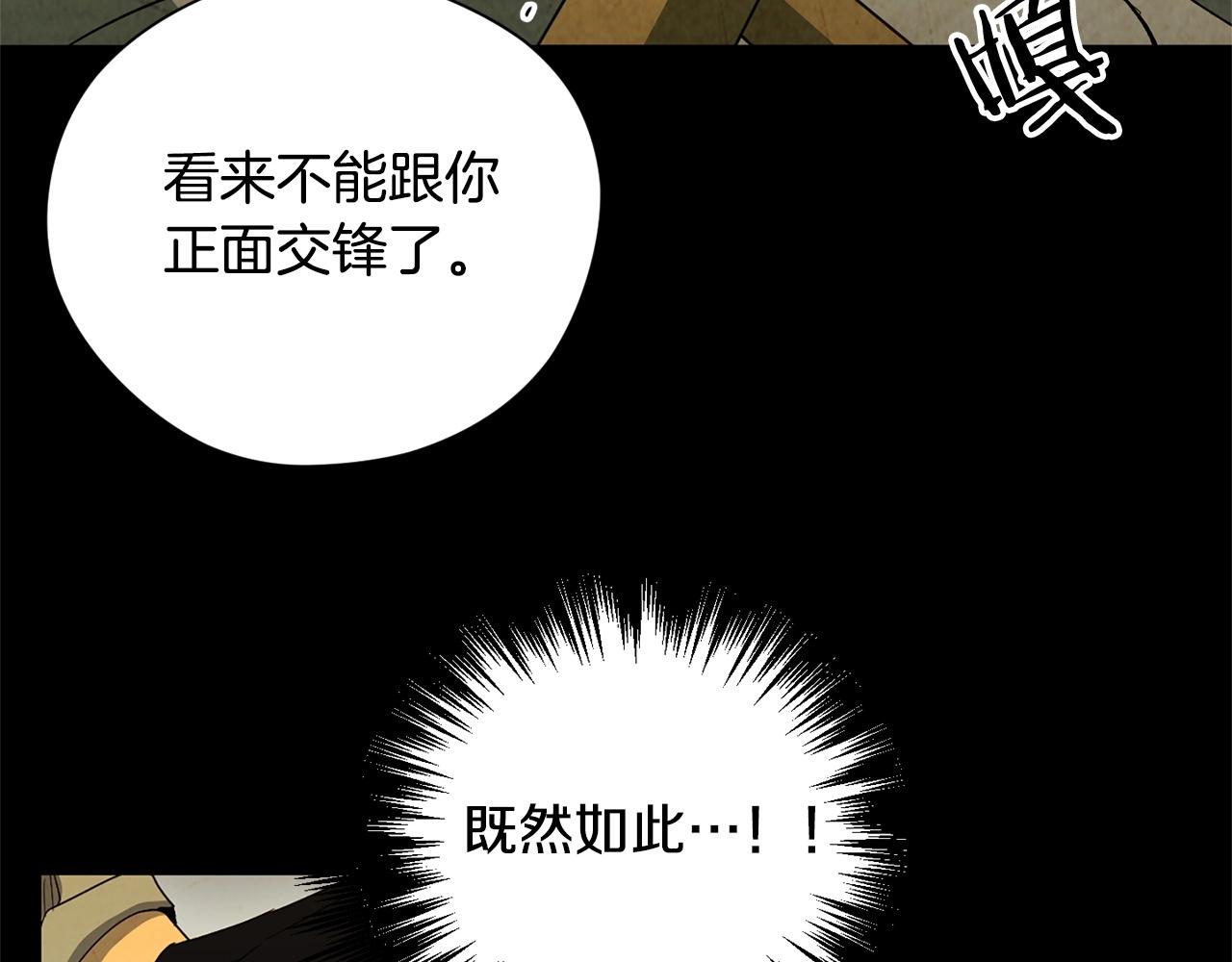 第35话 兄长(1/4)-第37话