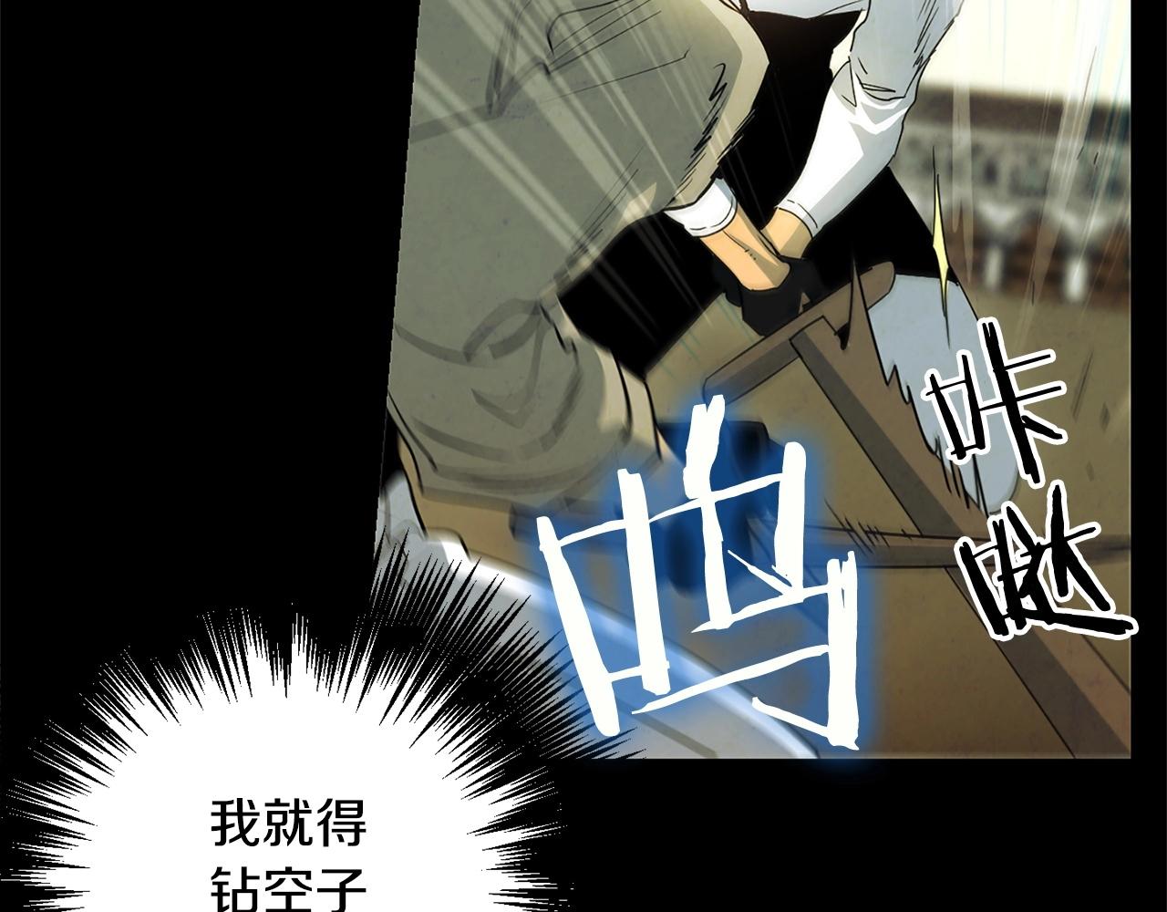 第35话 兄长(1/4)-第37话