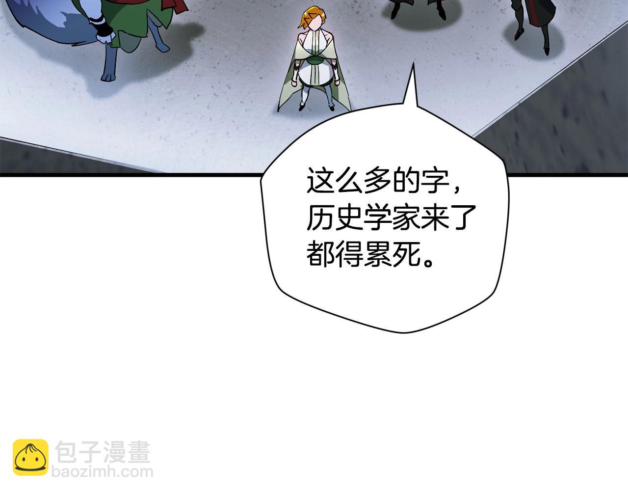 第37话 对谈(1/3)-第39话