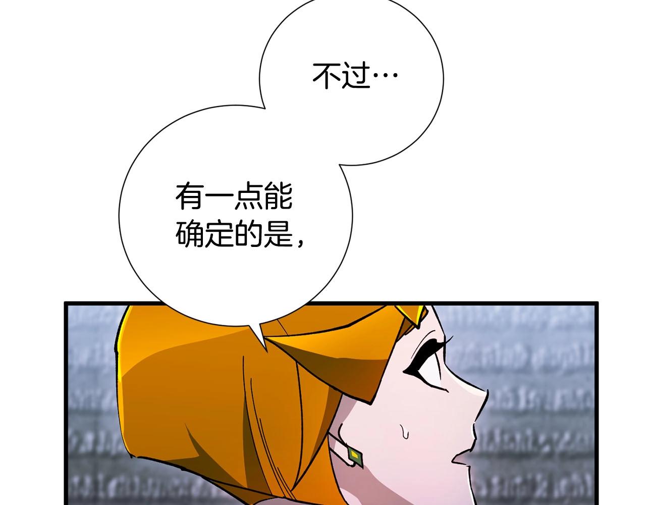 第37话 对谈(1/3)-第39话