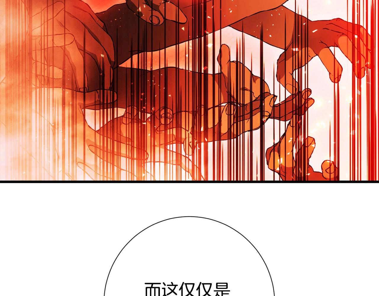 第37话 对谈(1/3)-第39话