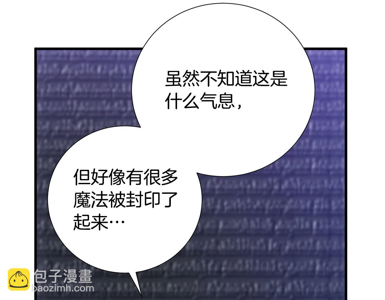 第37话 对谈(1/3)-第39话