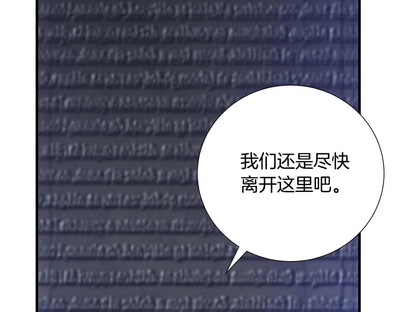 第37话 对谈(1/3)-第39话