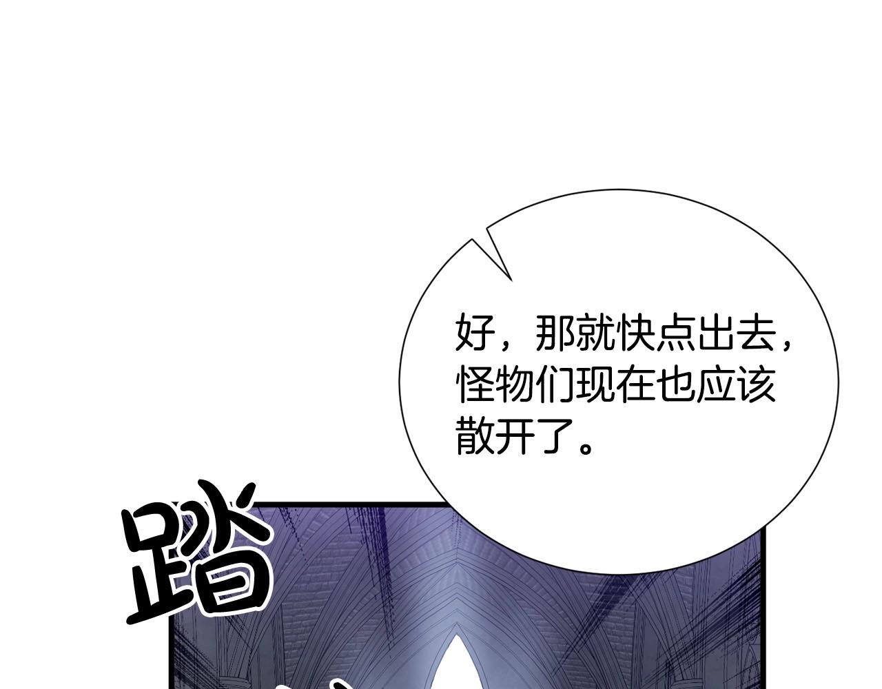 第37话 对谈(1/3)-第39话