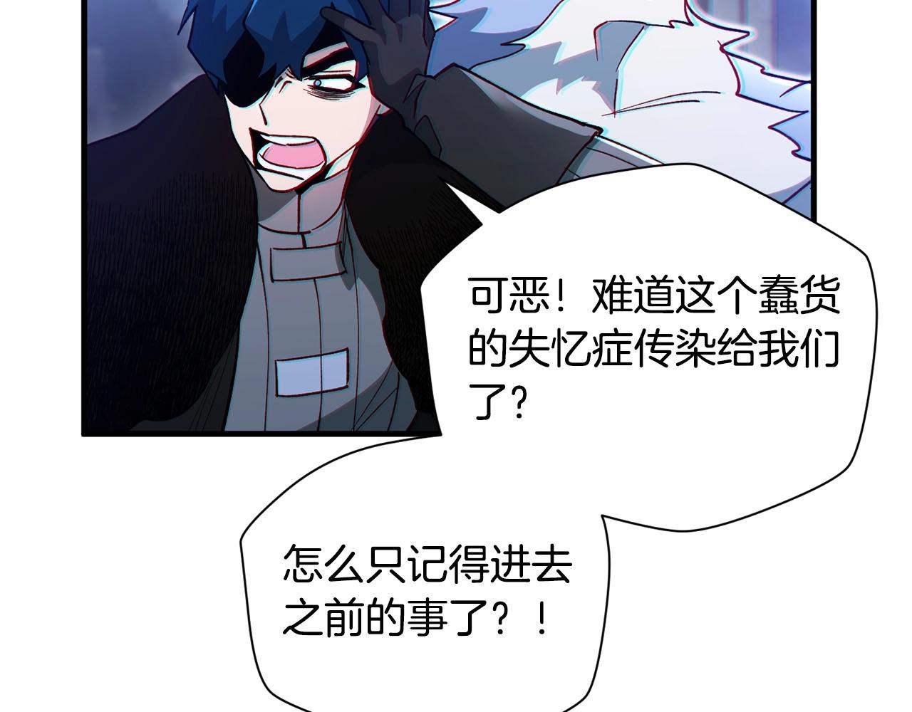 第37话 对谈(1/3)-第39话