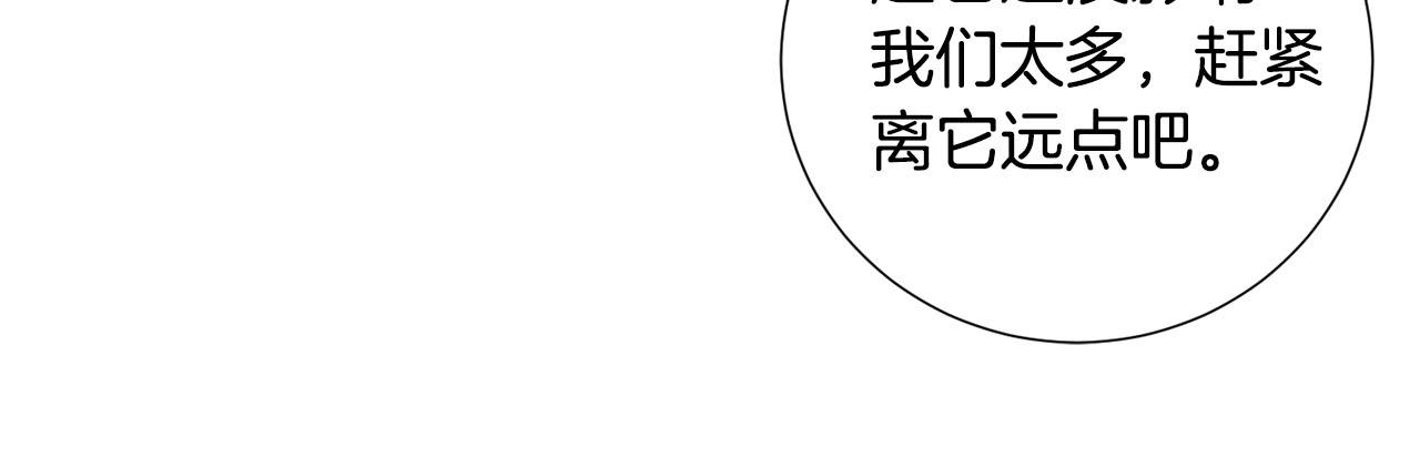 第37话 对谈(1/3)-第39话