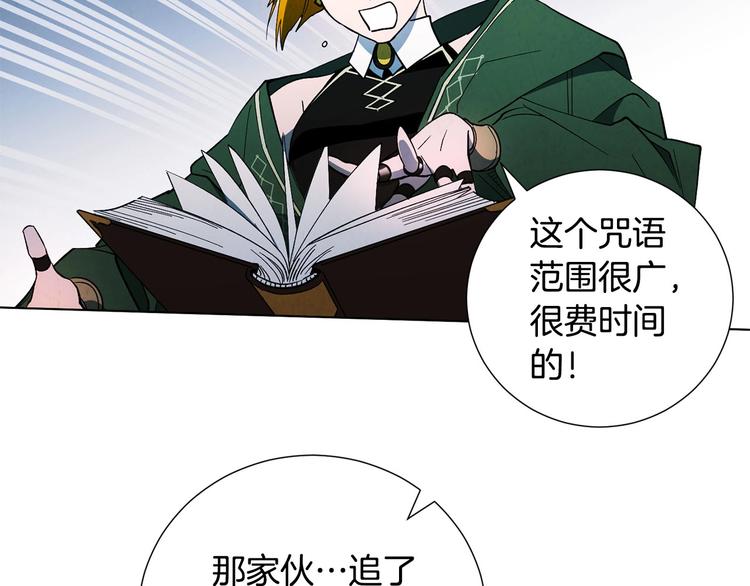 第4话 永远的隔阂(1/4)-第5话