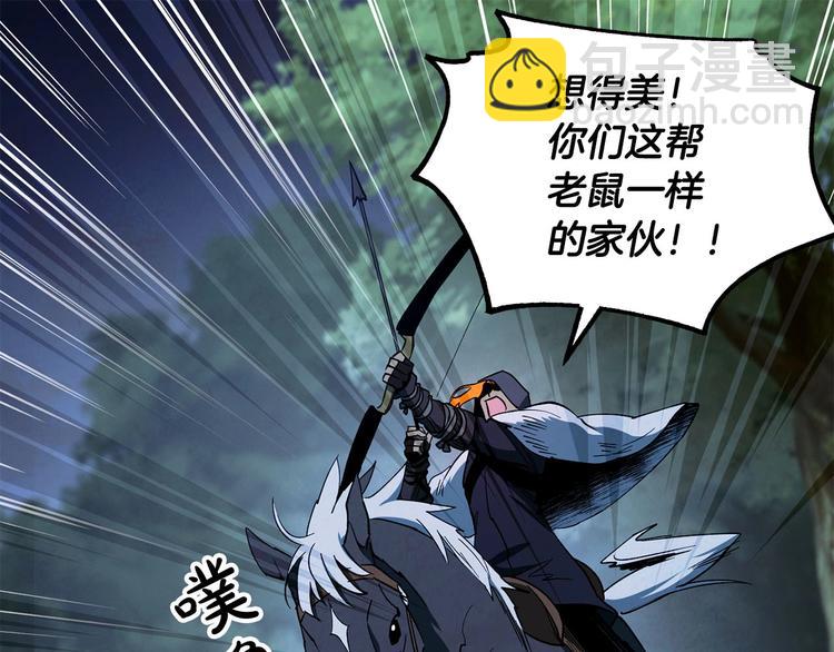 第4话 永远的隔阂(1/4)-第5话