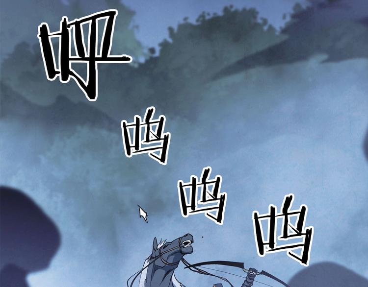 第4话 永远的隔阂(1/4)-第5话