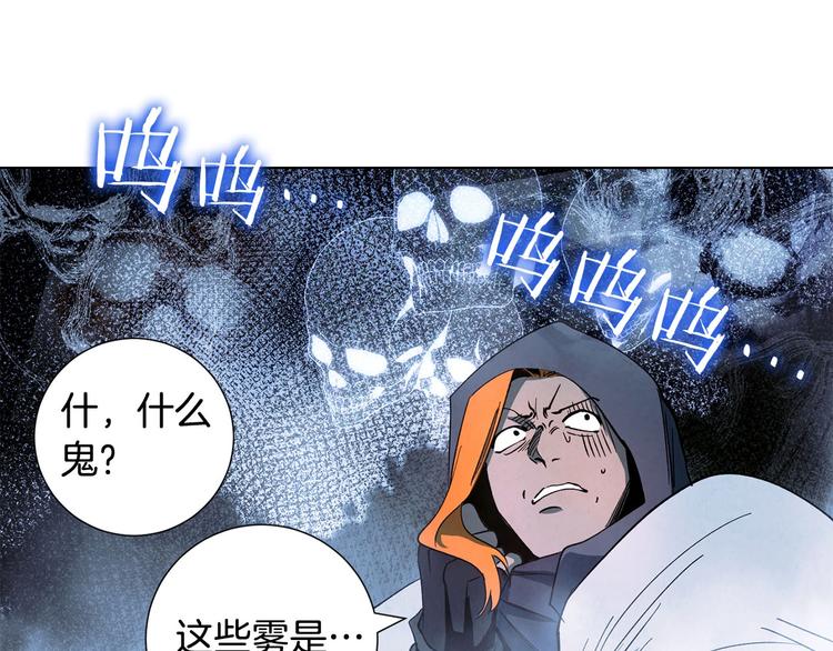 第4话 永远的隔阂(1/4)-第5话