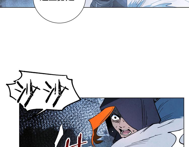 第4话 永远的隔阂(1/4)-第5话