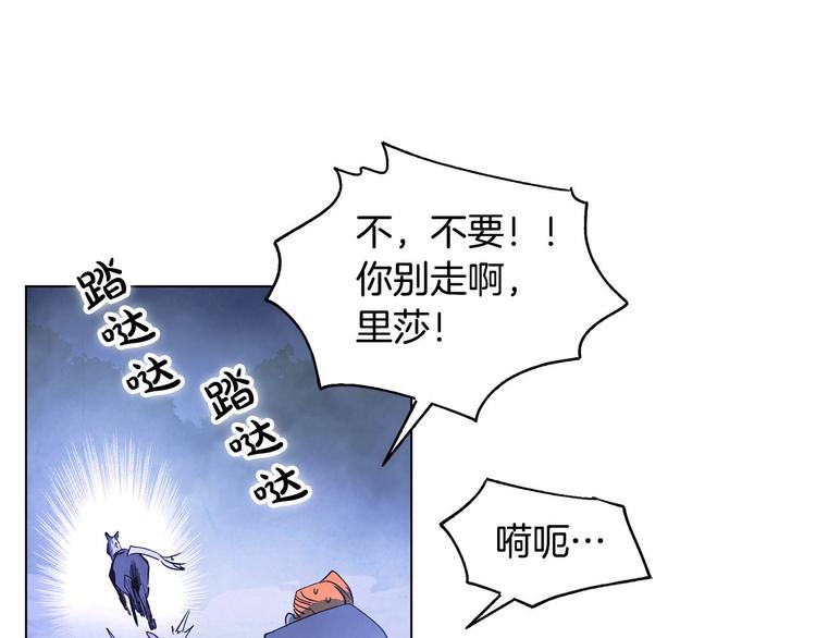 第4话 永远的隔阂(1/4)-第5话