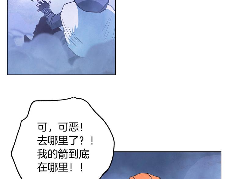 第4话 永远的隔阂(1/4)-第5话