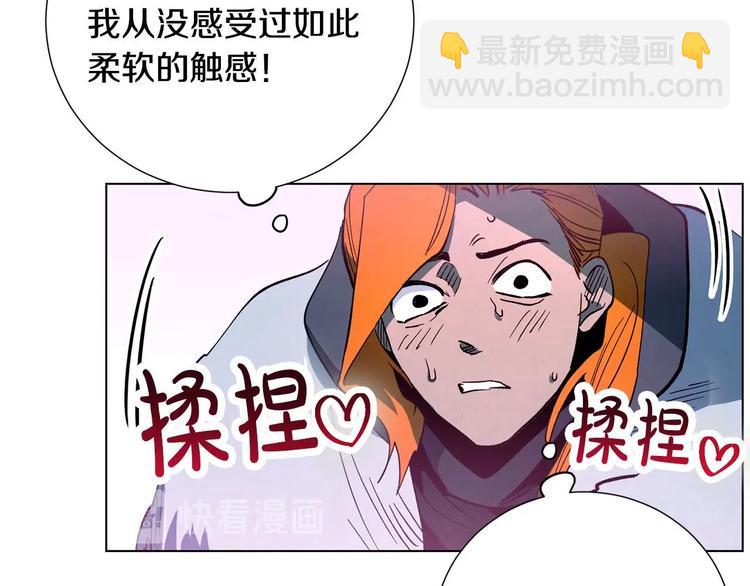 第4话 永远的隔阂(1/4)-第5话