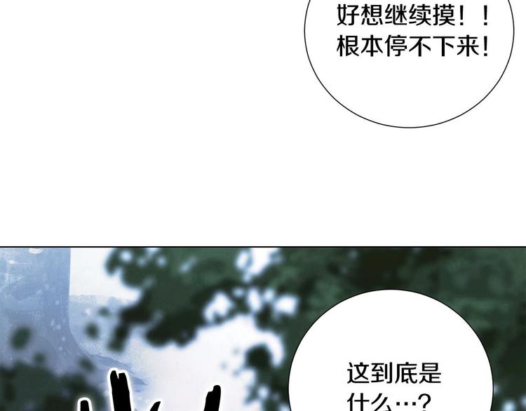 第4话 永远的隔阂(1/4)-第5话