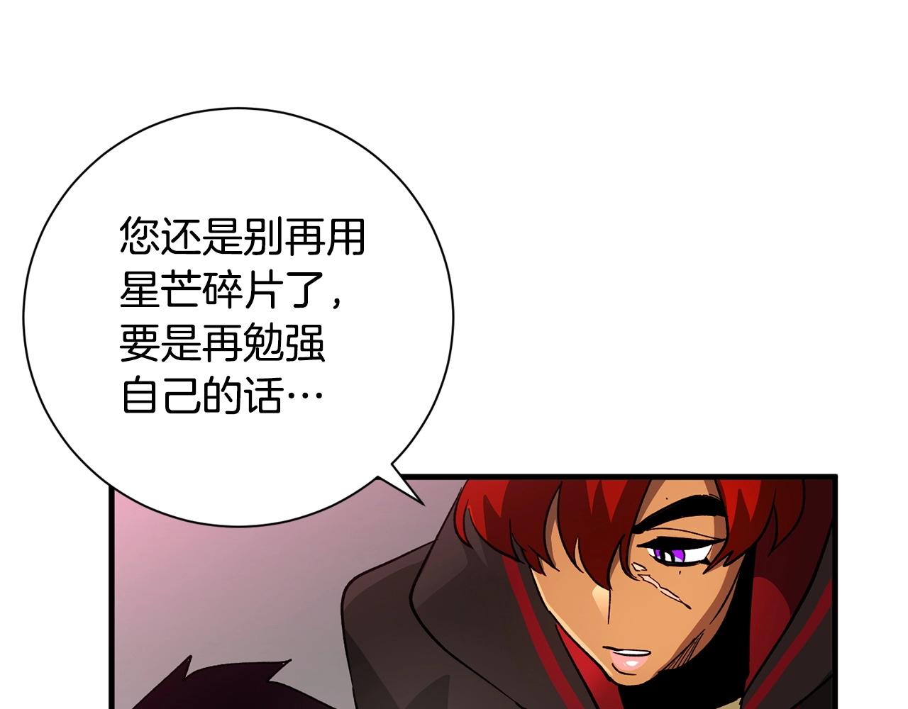 第39话 对峙(1/4)-第41话