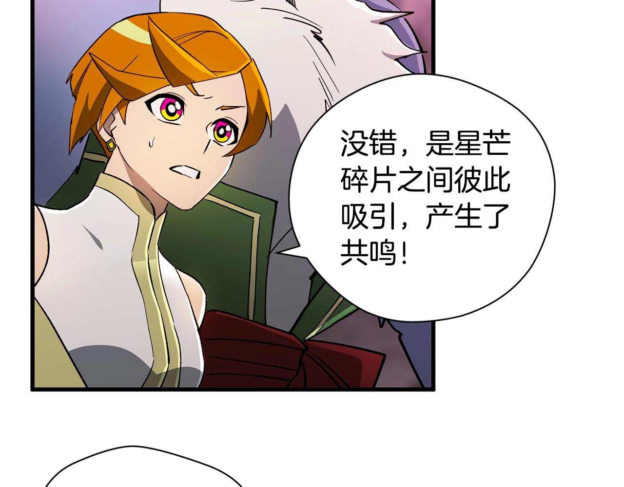 第39话 对峙(1/4)-第41话