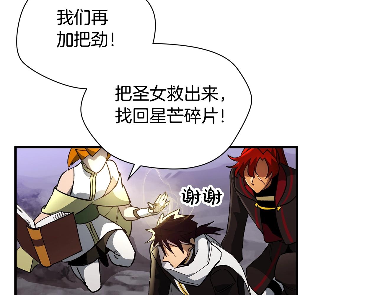 第39话 对峙(1/4)-第41话