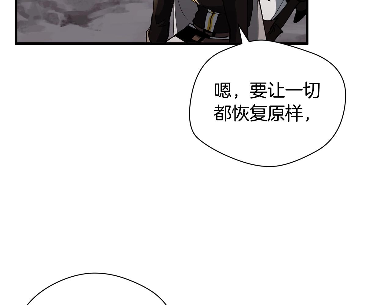 第39话 对峙(1/4)-第41话