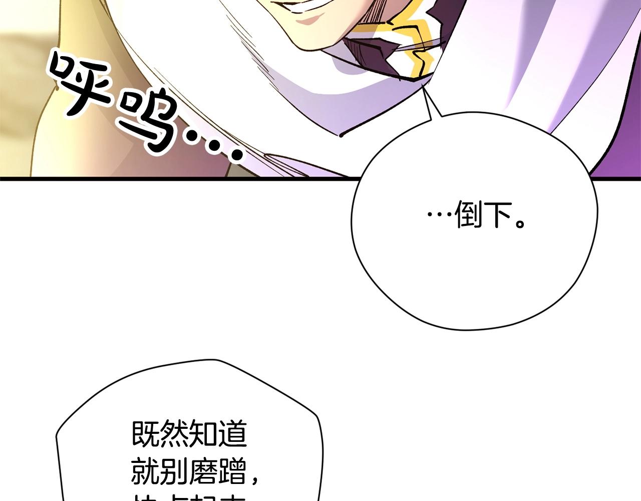 第39话 对峙(1/4)-第41话