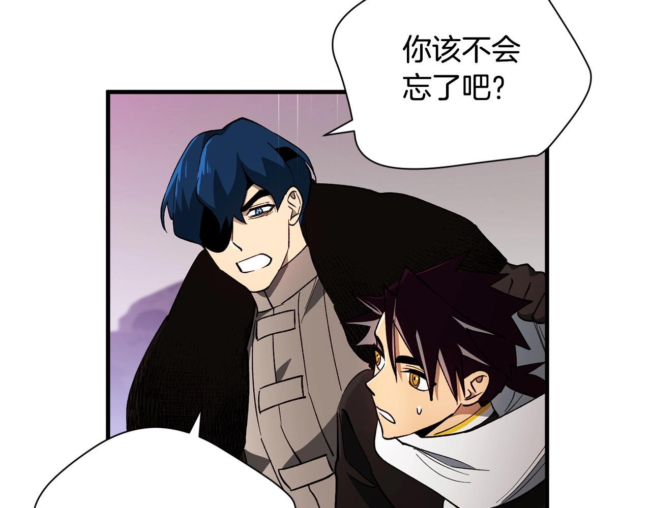 第39话 对峙(1/4)-第41话