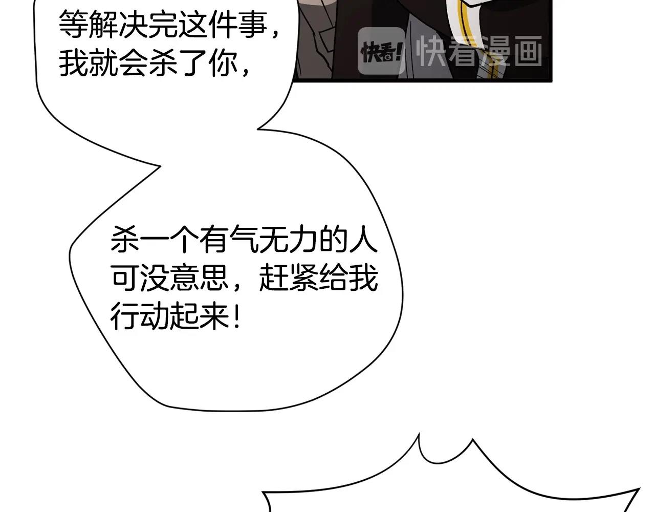 第39话 对峙(1/4)-第41话