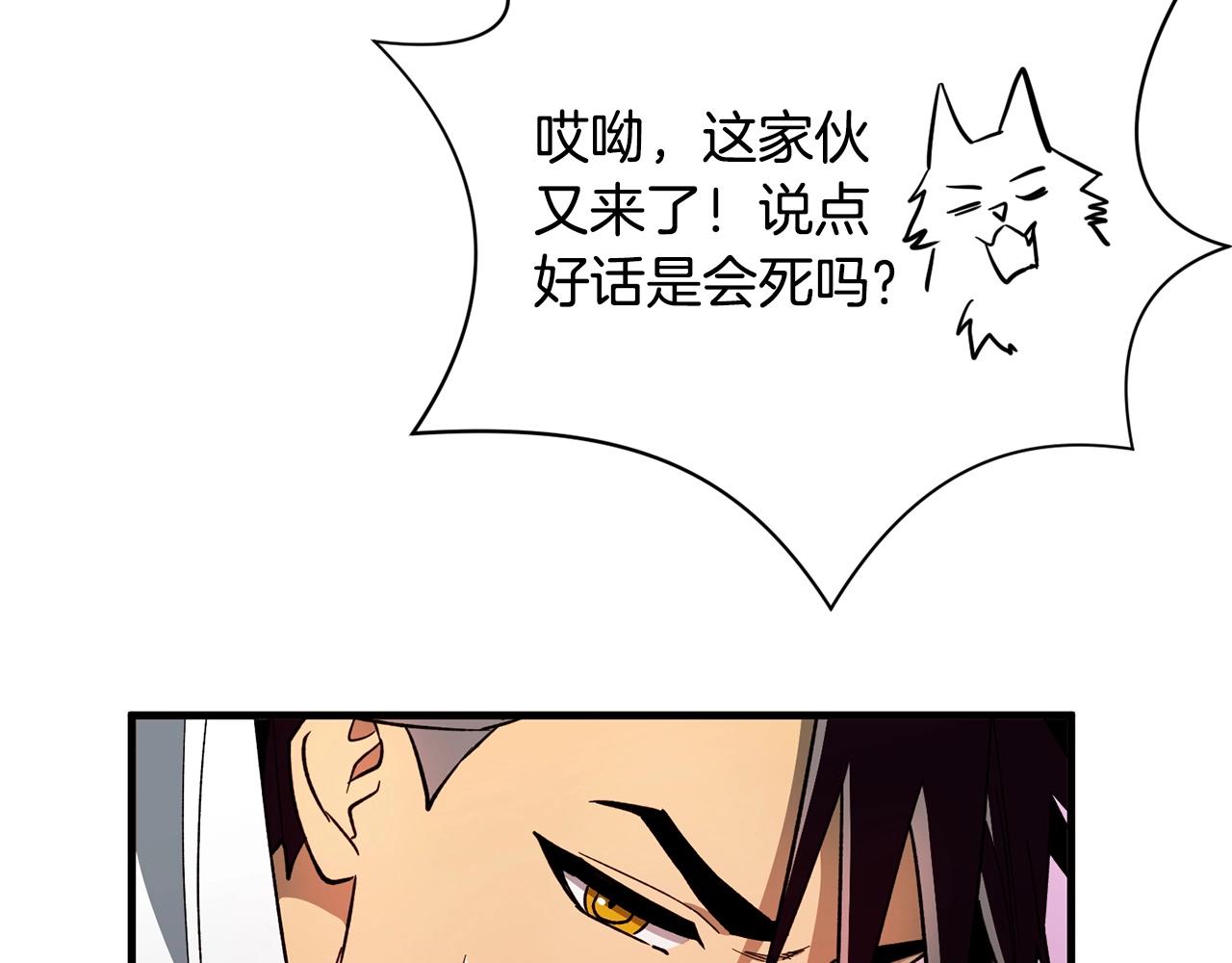 第39话 对峙(1/4)-第41话