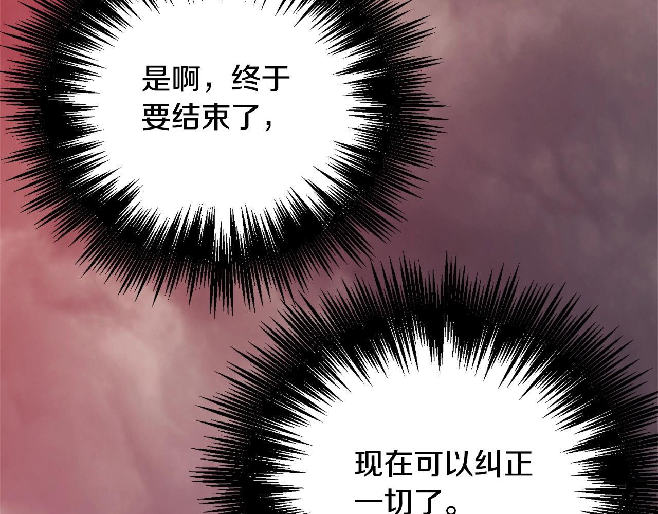 第39话 对峙(1/4)-第41话