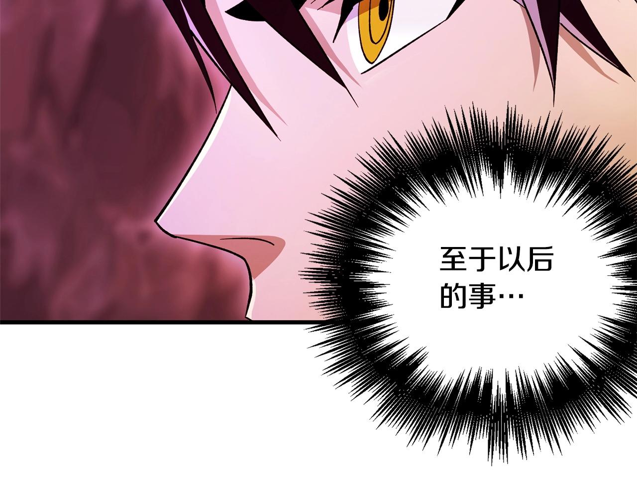 第39话 对峙(1/4)-第41话