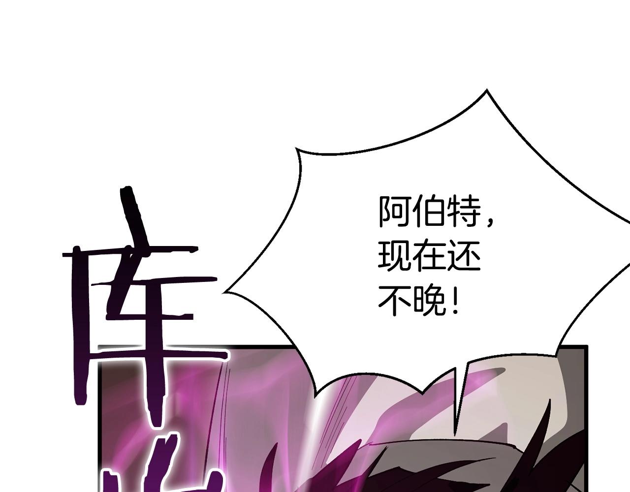 第41话 我们的选择(1/3)-第43话