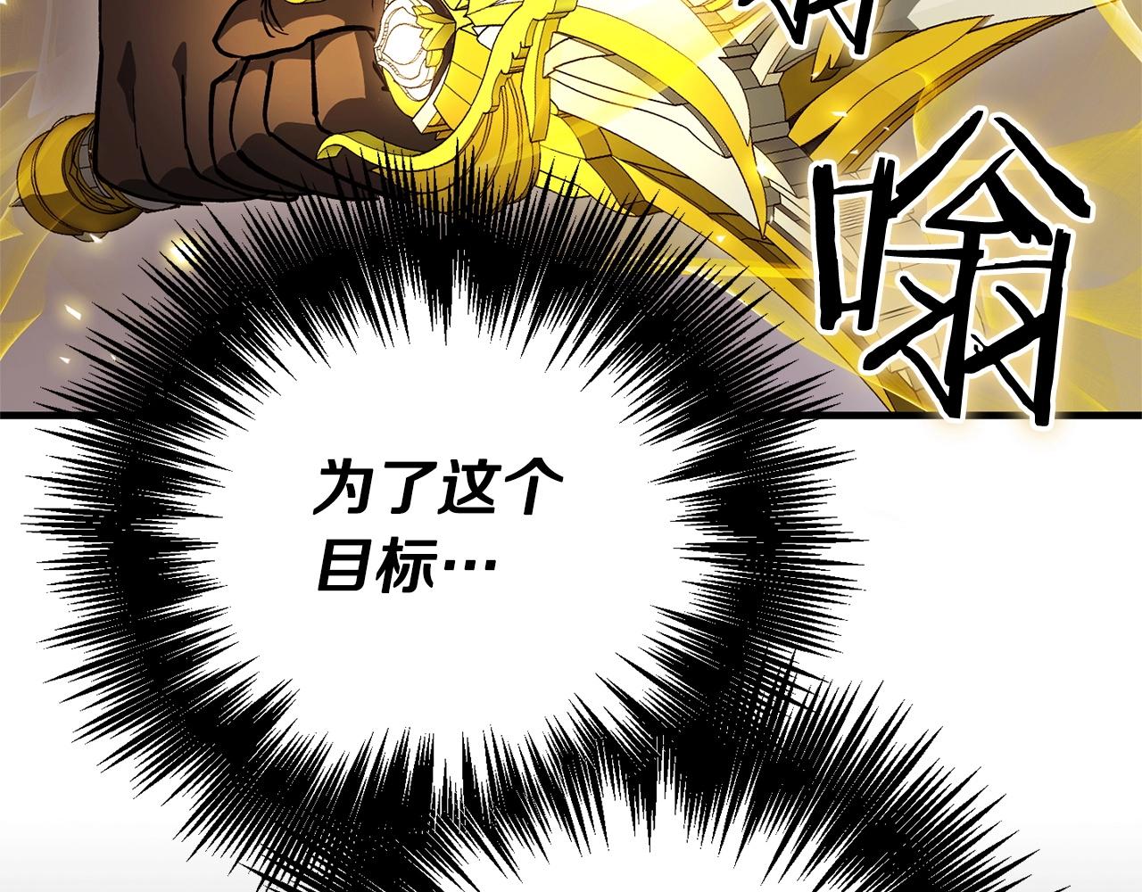 第41话 我们的选择(1/3)-第43话