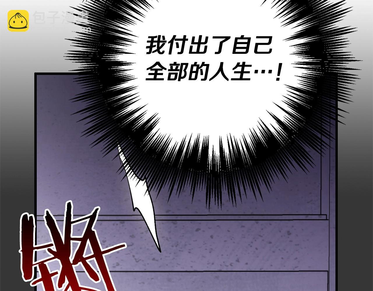 第41话 我们的选择(1/3)-第43话