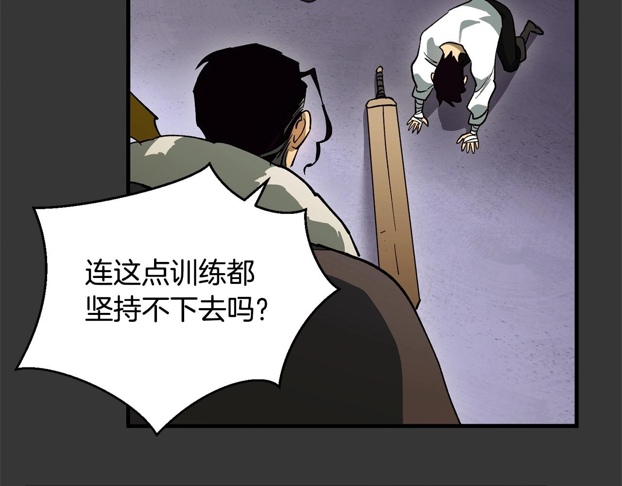 第41话 我们的选择(1/3)-第43话