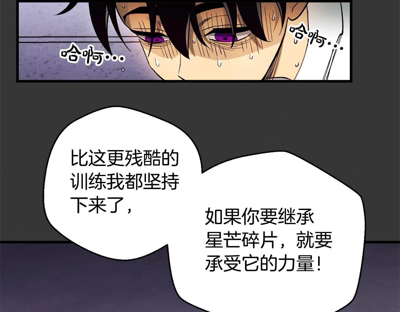 第41话 我们的选择(1/3)-第43话