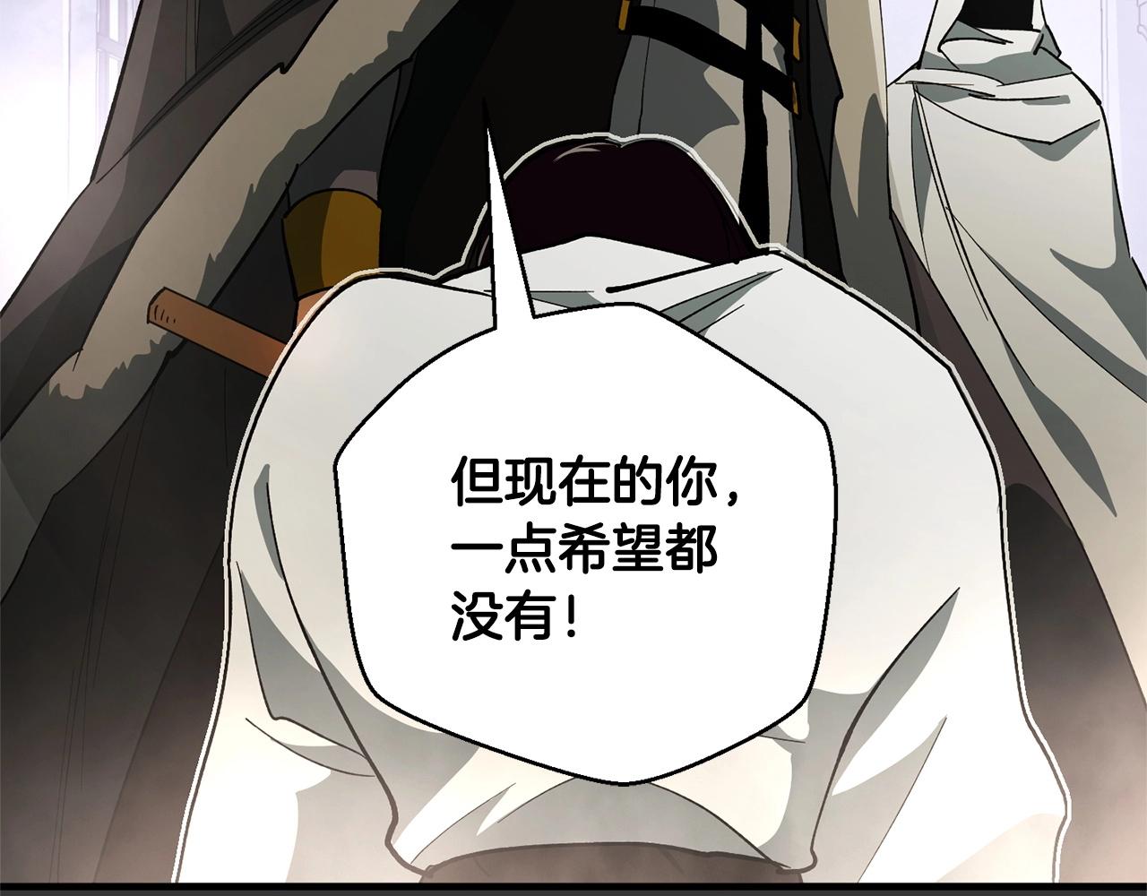 第41话 我们的选择(1/3)-第43话