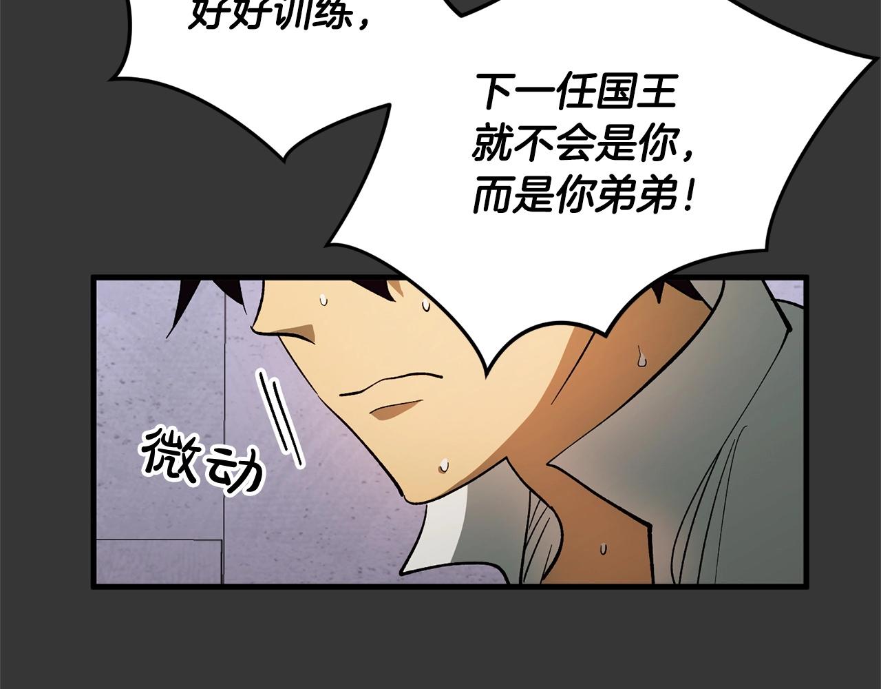 第41话 我们的选择(1/3)-第43话