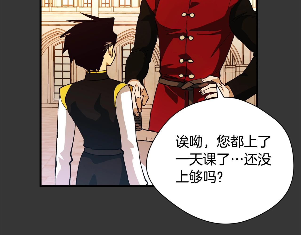 第41话 我们的选择(1/3)-第43话