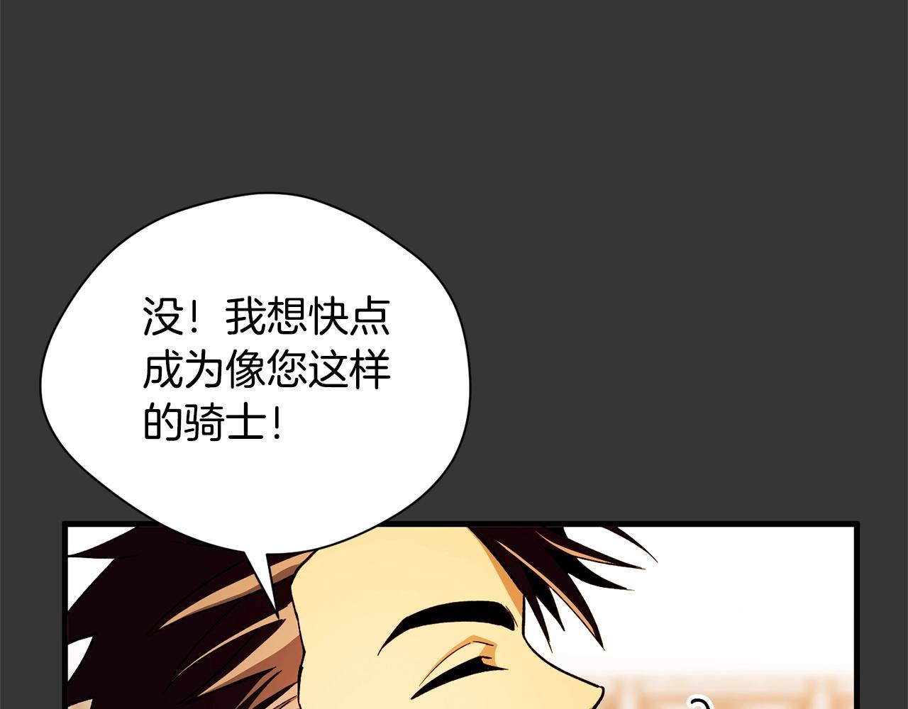 第41话 我们的选择(1/3)-第43话