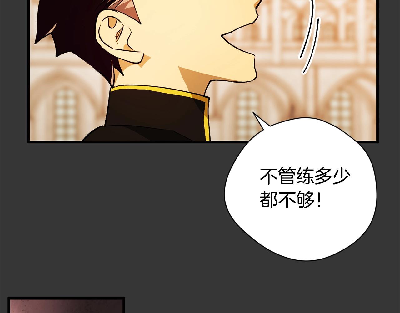 第41话 我们的选择(1/3)-第43话