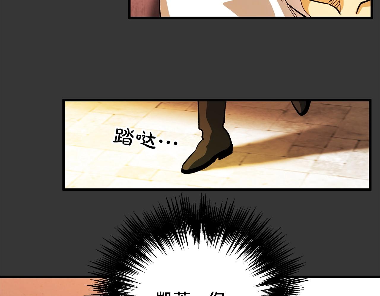 第41话 我们的选择(1/3)-第43话