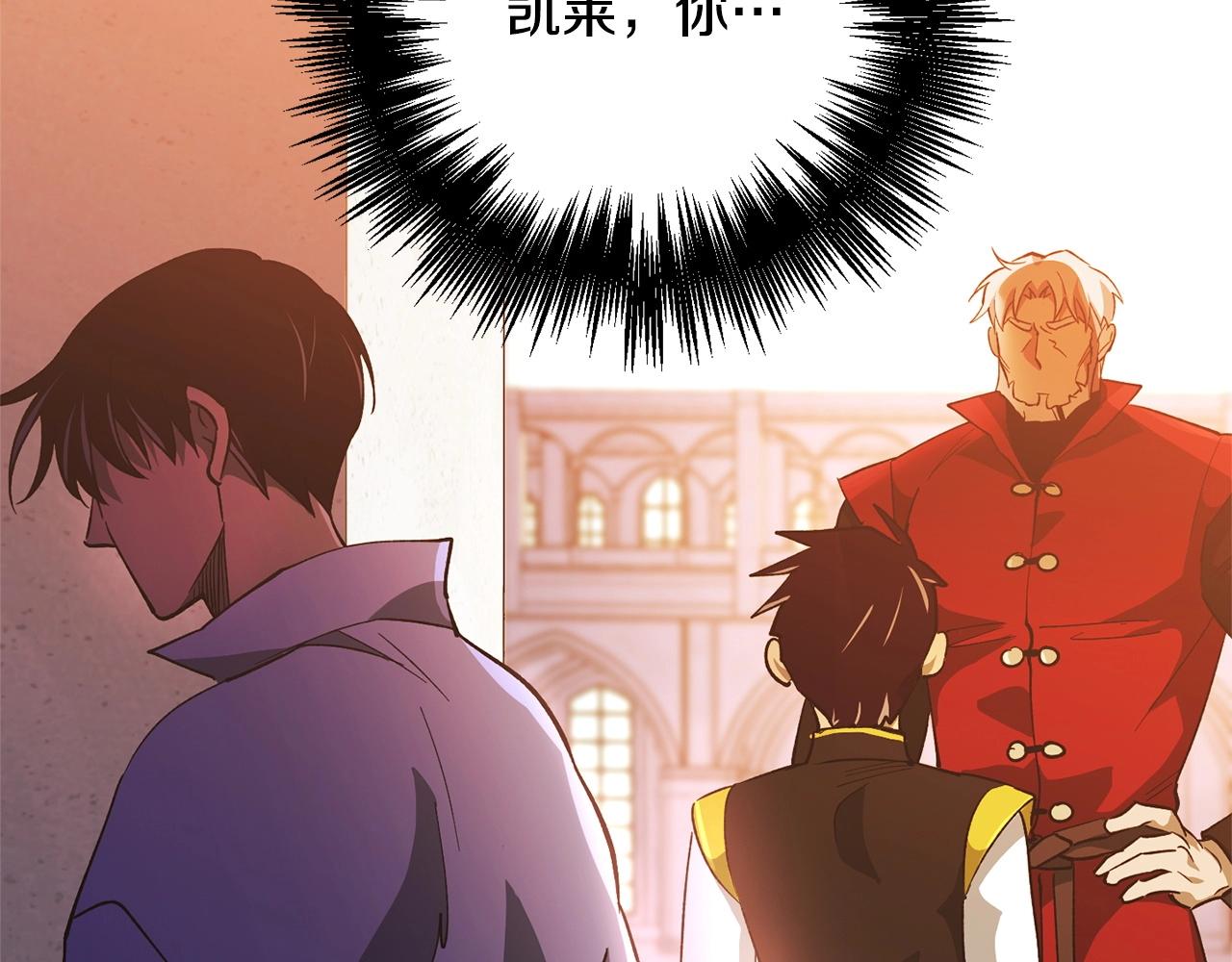 第41话 我们的选择(1/3)-第43话